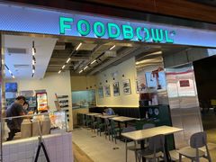 -FOODBOWL超级碗(暖山店)