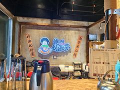-刘淑芬·活鱼铁锅炖(北京首店)