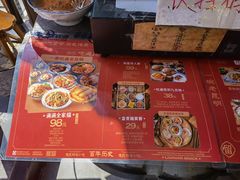 -留焕小吃·昆明非遗小吃品牌(文明街旗舰店)