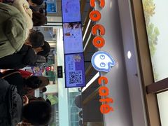 -CoCo都可(小寨赛格店)