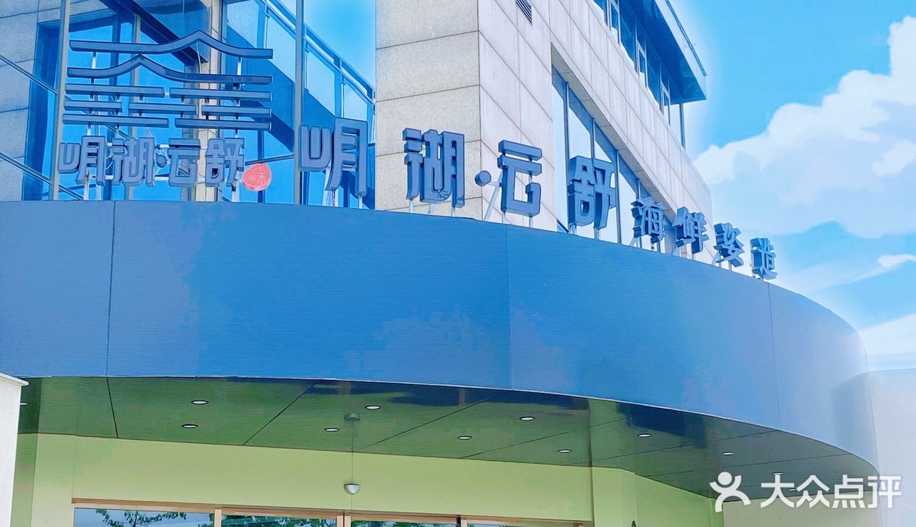 传统艺术盆栽和海鲜的完美融合体,海鲜盆栽,你吃过吗?