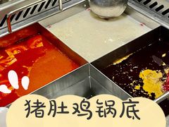 -海底捞火锅(方圆荟店)