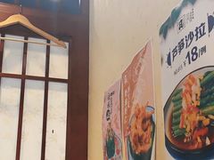 -三月居酒屋(青年大街店)