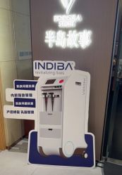-半岛故事·法儿曼抗衰·indiba中心