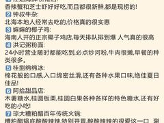-贝壳沙滩