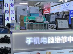 -胜灿苹果华为手机电脑维修回收(徐汇店)
