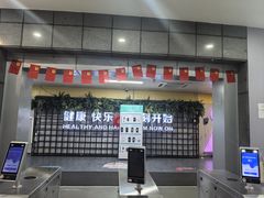 -三锐体育游泳中心