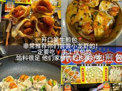 -大学城夜市