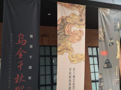 -徐汇艺术馆
