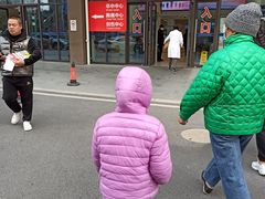 -上海市第四人民医院