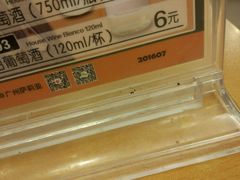 -萨莉亚意式餐厅(上下九店)