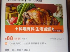 -星伦多自助料理·涮烤一体(江桥万达店)