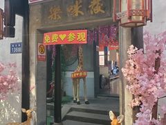-千灯古镇