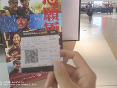 -上影国际影城(成都银泰LUXE店)
