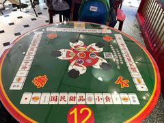 -五条人糖水铺(光谷世界城店)
