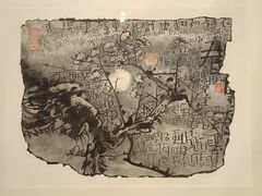 -中华艺术宫(上海美术馆)