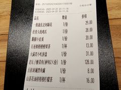 -太二酸菜鱼(金沙印象城店)