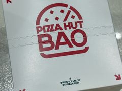 -必胜客(联投东方店)