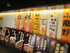-老渔家鲜鱼轩(南浦横街店)