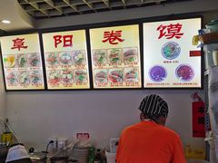 -安徽阜阳卷馍(西单店)