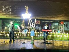 -新天地活力PARK