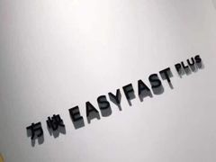 -方快-照相馆(上海富绅时代广场店)