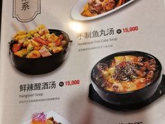 -Myth猪蹄(明洞店)