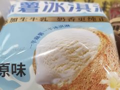 -味多美蛋糕(安定门店)