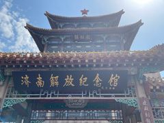 -解放阁