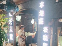 -西塘人家•黑金冠本地好店