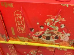 -华润万家(M2香港名都店)