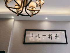 -东湖食堂·湖景餐厅•会议