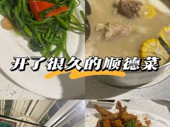 -肥仔文澳门猪骨煲(南京西路店)