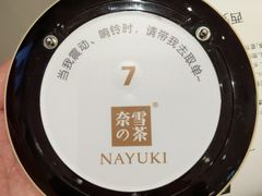-奈雪的茶(大悦城店)