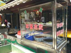-清真·穆萨砂锅(大皮院店)