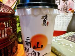 -覔時