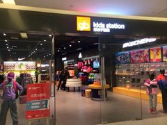 O'MALL华侨城商业中心-新田360广场(上海华侨城店)
