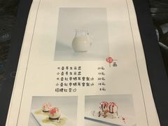 -谭记旺品(小谭山店)