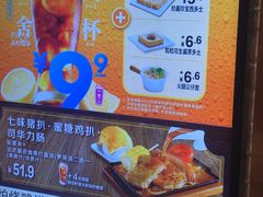 -大家乐(广州中华广场店)