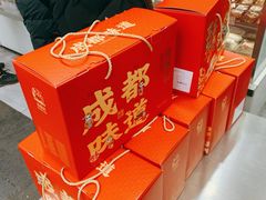 -闻酥园(水碾河路店)