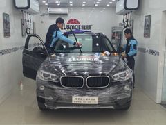 -车艺尚上海龙膜隐形车衣汽车贴膜旗舰店
