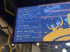 -Sweeney冰淇淋