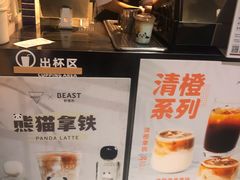 -Manner Coffee(芮欧百货店)
