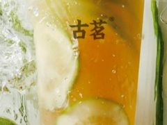 大力鸭柠檬茶-古茗(揭西新东路店)