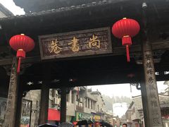 -泰宁旅游风景名胜区