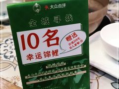 -普宁潮汕牛肉火锅(新香洲店)