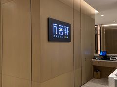 -深圳同泰万怡酒店·万荟轩自助餐厅(同泰店)