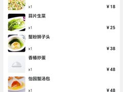 -怡园饭店-餐厅(四望亭店)