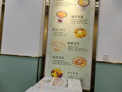 -糖潮糖水铺(省府店)