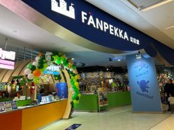 -幻贝家儿童乐园(杭州远洋乐堤港店)